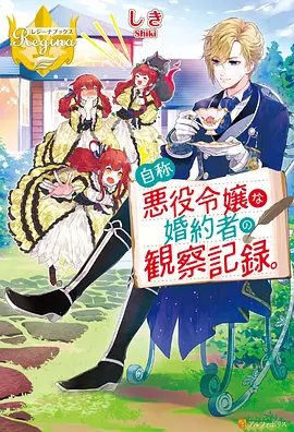 时光代理人奇幻海报