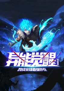 凡人修仙传仙侠海报